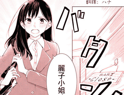 《糖盒(h)安白》 まぜたま著_全番免费阅读_叮当动漫网 - 手机漫画