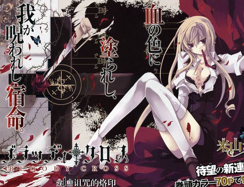 《锕锕锕锕锕锕锕好大污网站入口》 铠王集团 北嶋博明 一式正人著_全